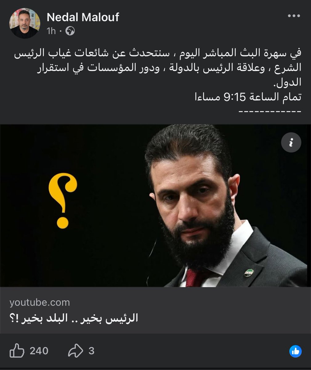 fakhridroubi's tweet photo. @ivarmm https://t.co/iP4CDjBxS0