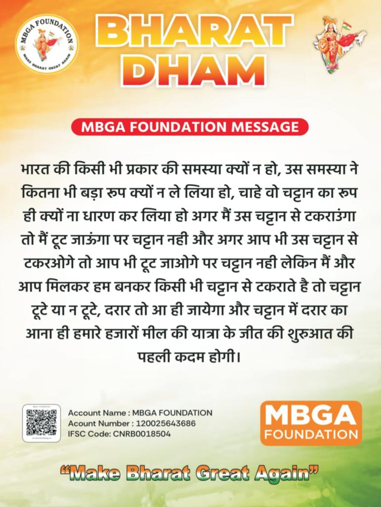 NONBalramSingh1's tweet photo. अनमोल प्रवचन भाग 1, भाग 2, भाग 3, भाग 4, भाग 5 ।
Mission I'mpossible 
परम पूज्य संत श्री प्रेमान���द जी महाराज से विनम्र आग्रह करके जल्द से जल्द श्री जी राधा रानी के आशीर्वाद से हम जल्द से जल्द पूरे देश में देश प्रथम की भावना को जागृत करके... https://t.co/DepMmqXgS0