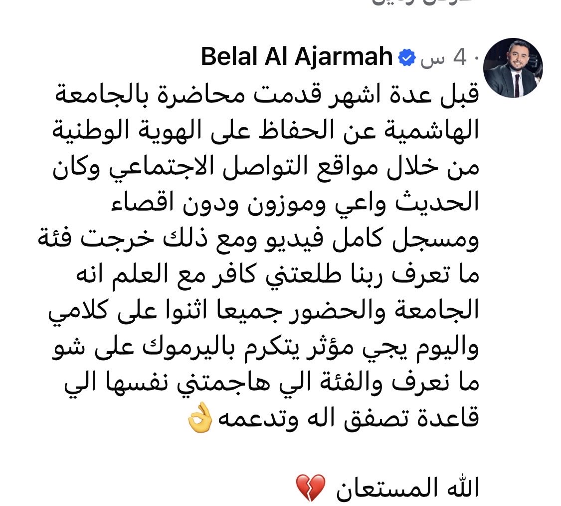 Hala Abadii🇯🇴🇯🇴 tweet media