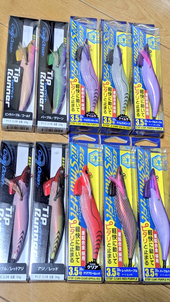 エギ各種　早い者勝ち‼️ エギ