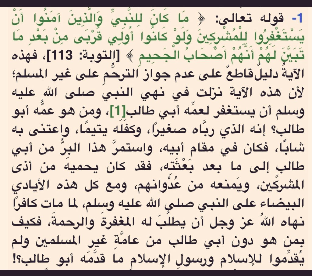 صالح سليمان الحناكي tweet media