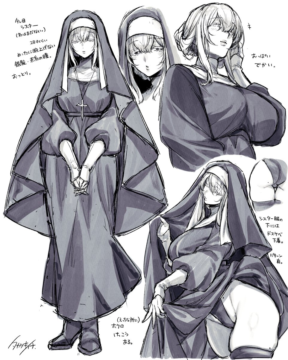 つくも様 つきのむらくも (@murakumotsukino) / Posts / X