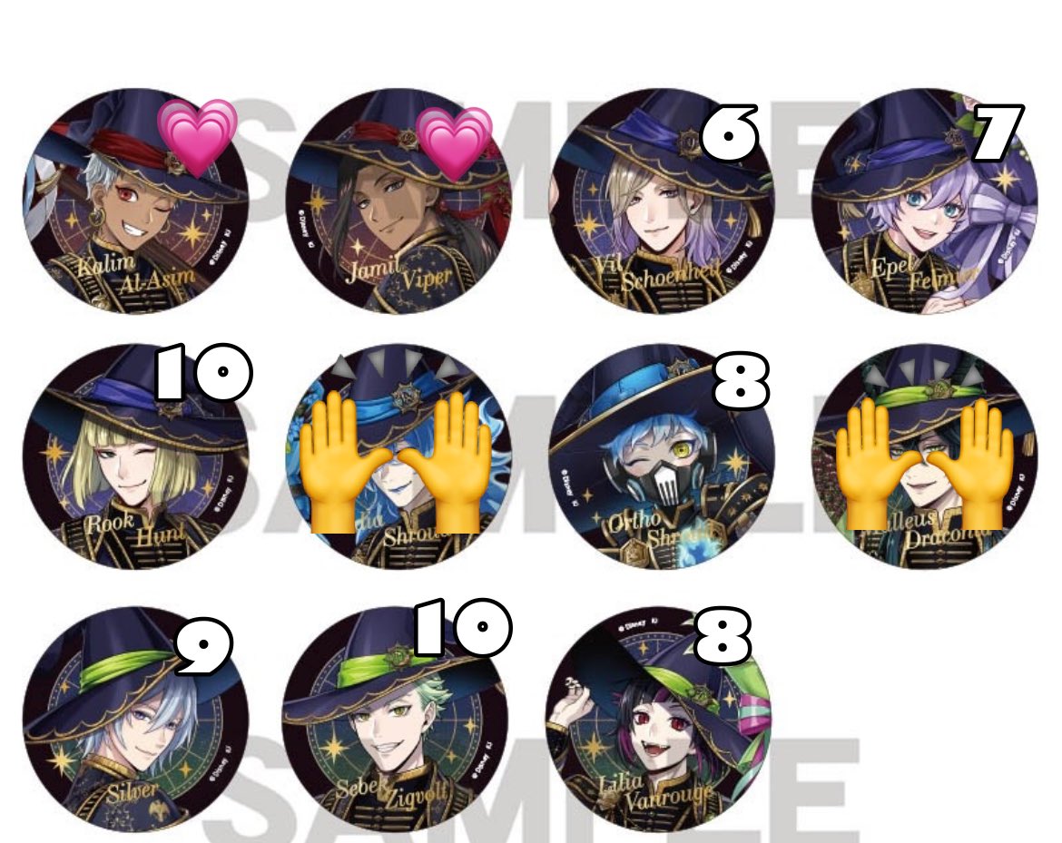 ツイステ　ブルーム　バースデー　缶バッジ　ジャミル ツイステ ブルーム バースデー 缶バッジ ジャミル ツイステッド