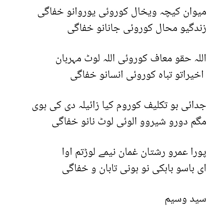 wasiawi's tweet photo. https://t.co/T39AX99ZRh