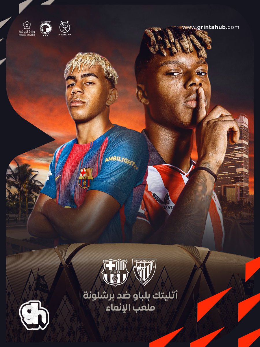 GrintaHub's tweet image. ⚠️⚠️⚠️⚠️

كلهم يدوّرون تذاكر #السوبر_الاسباني… إلّا إنت؟ 
تجيك محفوظة 🫵🏼

غرينتا هب تقدّم سحب على تذاكر مباراة برشلونة وأتلتيك بلباو 😍🔥

كل إللي عليك:
1. تابعنا
2. منشن خويّك
3. ريبوست

🎟️ قرييبة،
شارك الحين 👇🏻