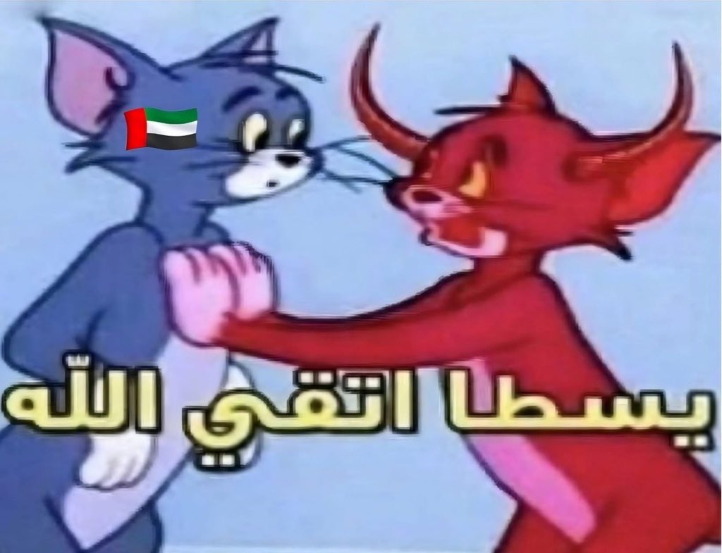 🇵🇸 الأزدي (@iiox7r) on Twitter photo 