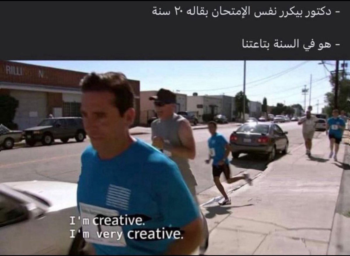 REEM tweet media