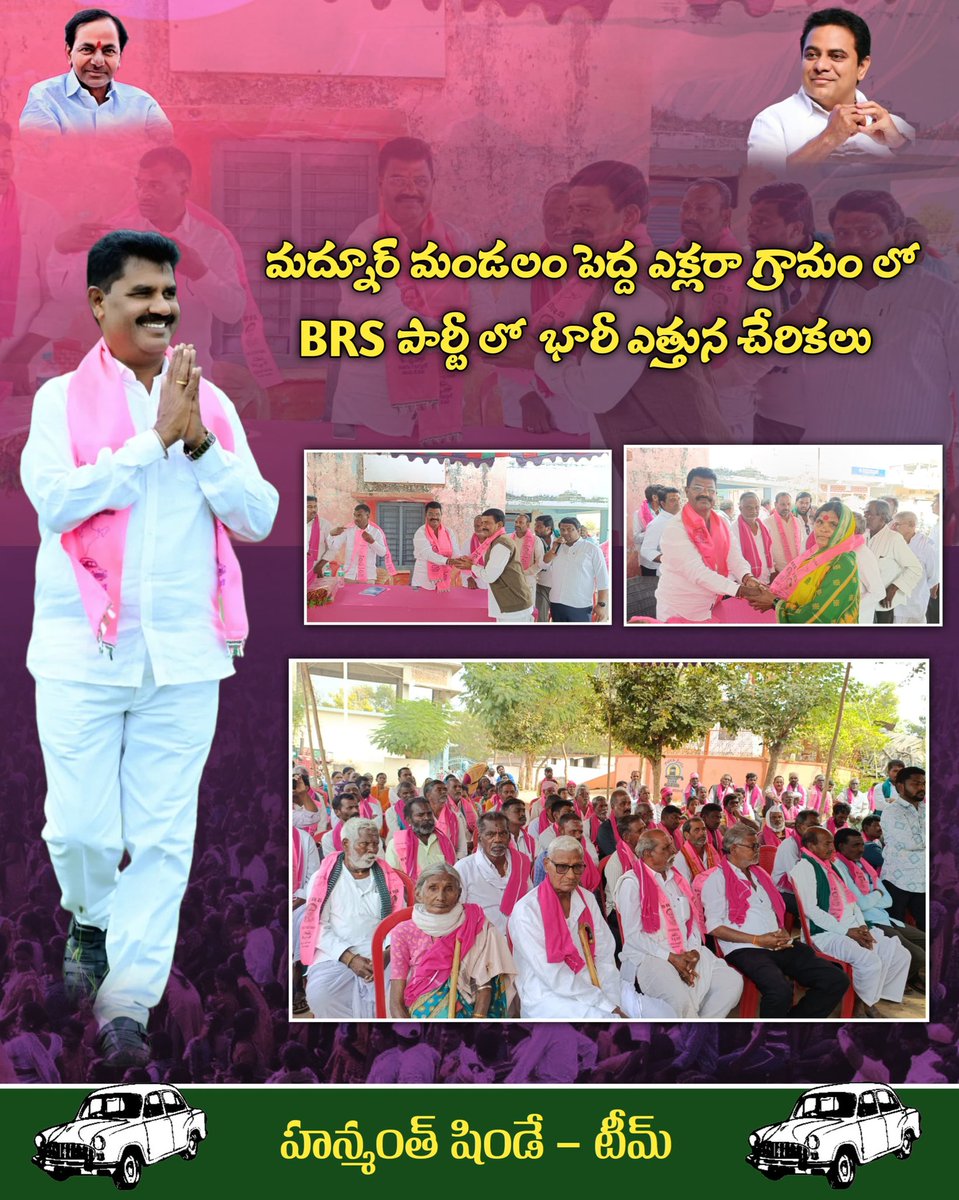 SHINDE TEAM tweet media