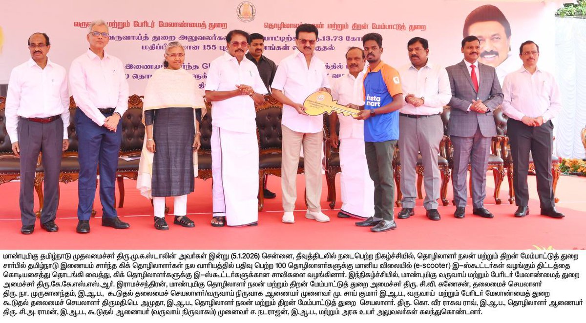 Veer_IAS's tweet photo. Hon’ble Chief Minister of Tamil Nadu Flagged of the Pioneer Scheme of Subsidised e Scooter to Gig Workers registered with Tamil Nadu Gig Workers Welfare Board. https://t.co/ofIjx3kaD4