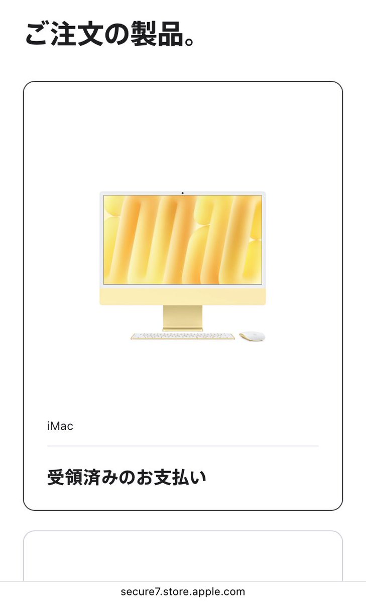 佳月ʕ •ɷ• ʔ 🌸🇬🇧 (@fudepenclub) / Posts / X