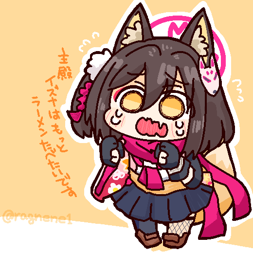 主殿ー！明日でイベントが終わりなんですか？イズナはもっと神名文字が集めたいのです。ニンニン！