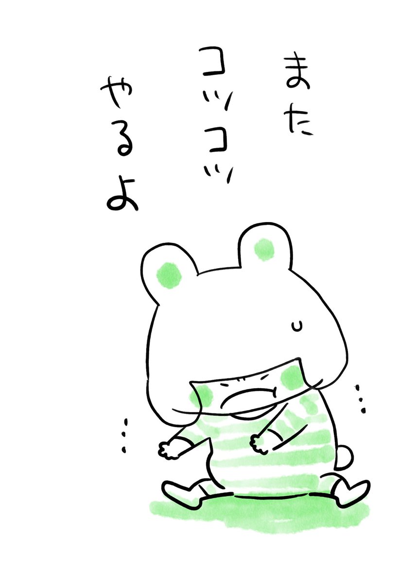 ストレッチも久しぶりにするよ〜〜!しっかり身体がかたくなってたプクリポ。正月は本当に健康方向のことは何もしなかった。本気でダラダラしてやったぜ!
#365プクリポチャレンジ
