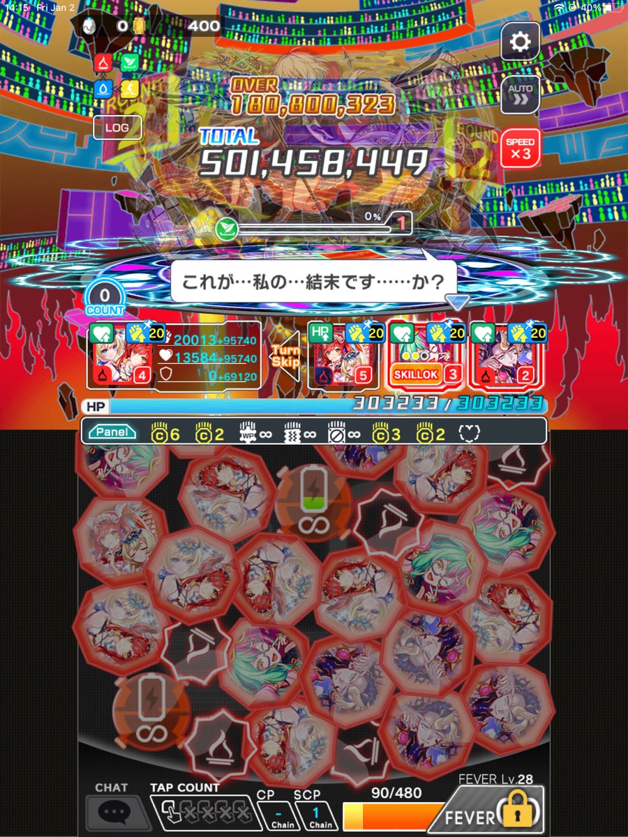 Switchzone104's tweet image. #クラフィ

F9 + F10 : 0 C65, 0 C70 clr
F11 + F12 : 0 C65, 1 C70 clr