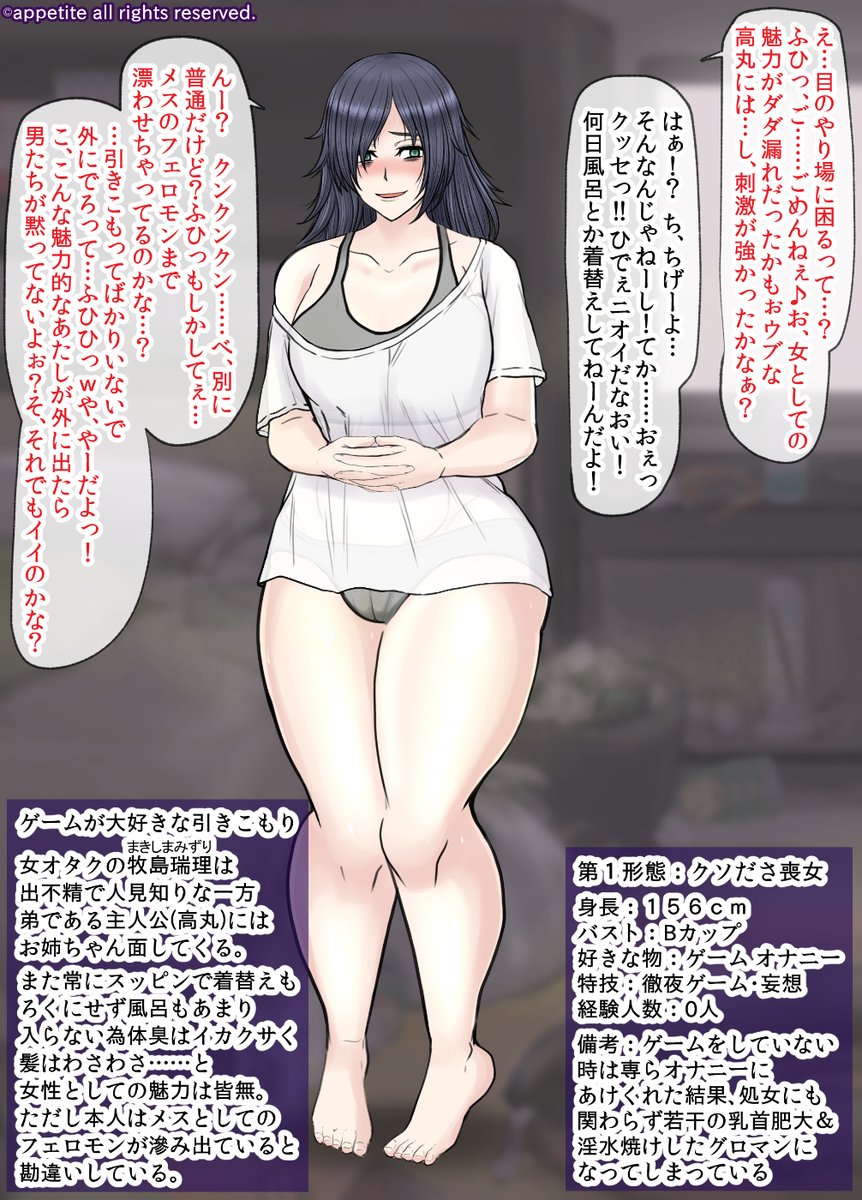 各支援サイトにお正月無料公開キャンペーン第3弾として『ビッチになってニューゲーム!』本編+Bimbo化56枚を公開しました! 
FANBOX:https://t.co/q1pZiDQIMD
Fantia:https://t.co/OIHsrSeu8e
Ci-en:https://t.co/obBrIdupoG 