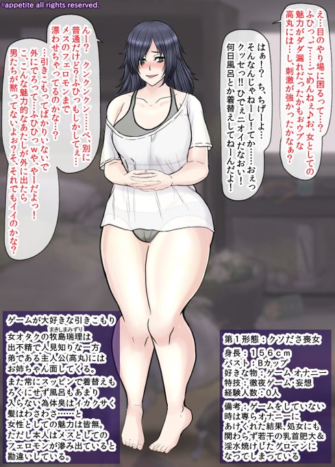 各支援サイトにお正月無料公開キャンペーン第3弾として『ビッチになってニューゲーム!』本編+Bimbo化56枚を公開しました! FANBOX: Fantia: Ci-en: