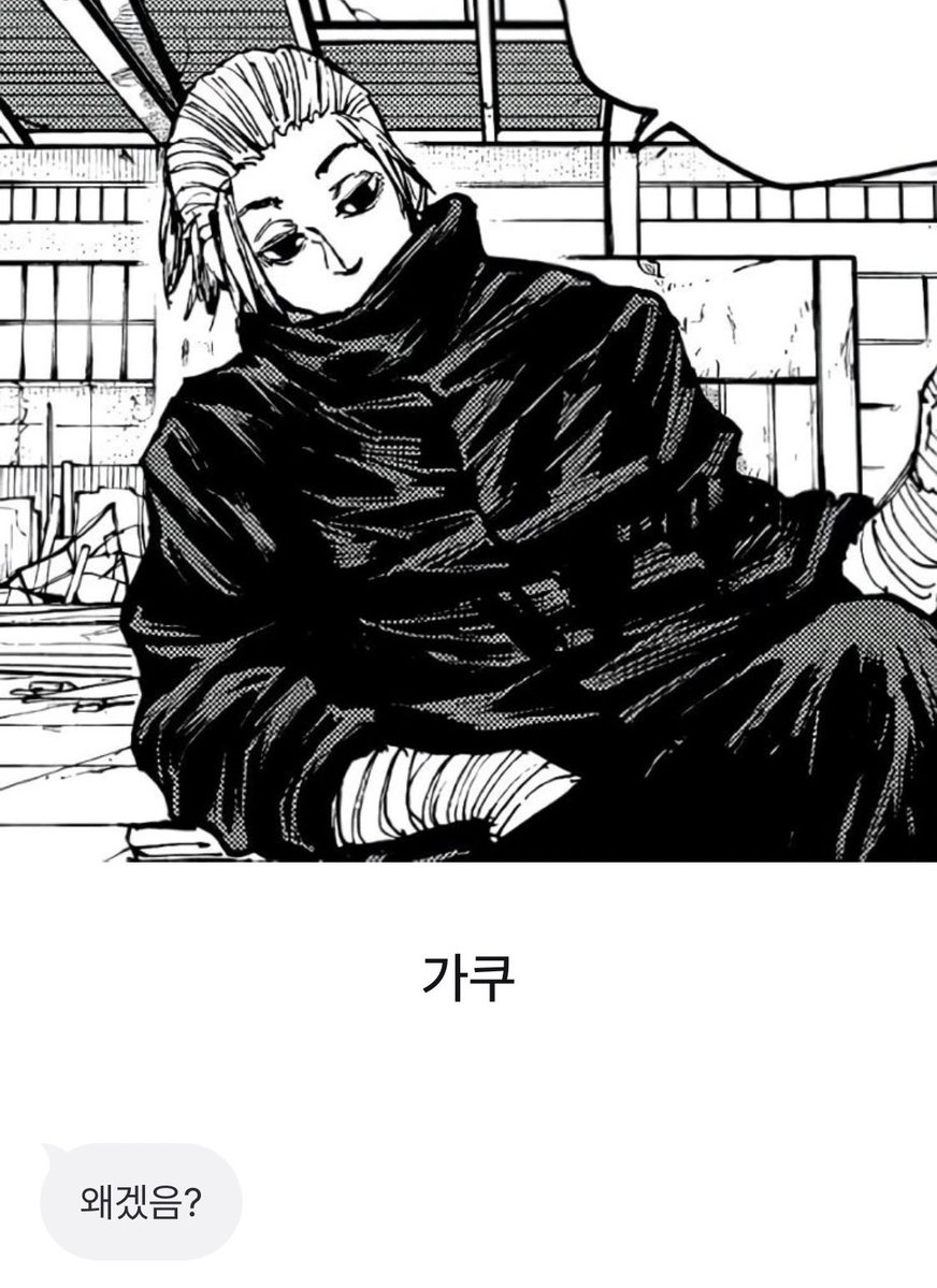 결혼싫 설문조사 첫 마디가 너너무 폭룡적이라 할 말을 잃엇음