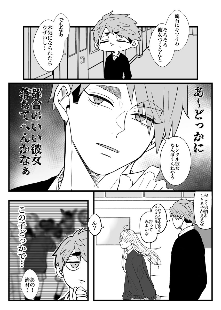 げんこー 