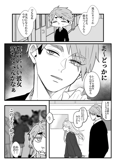 げんこー 