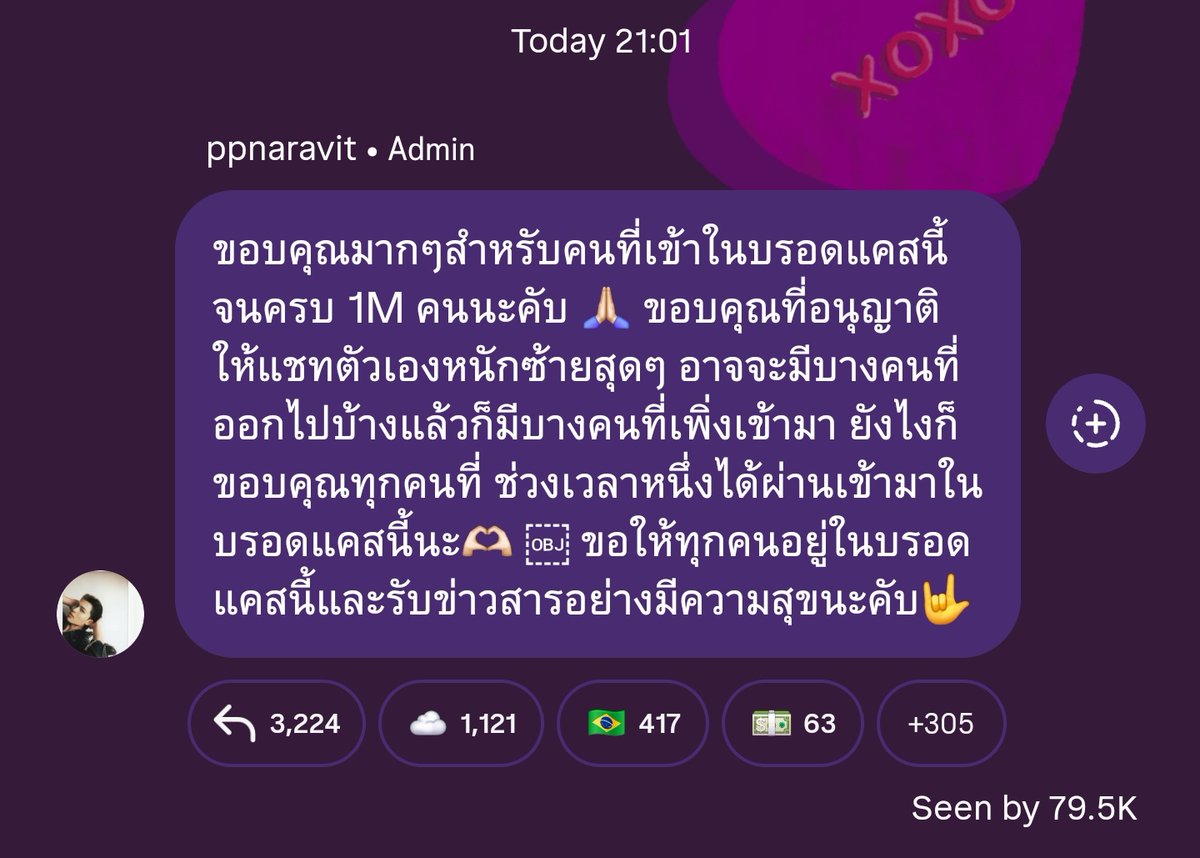 caturdayyyy_'s tweet image. เข้าใจแล้วว่าทำไมคนถึงชอบเยอะ 💘
#ppnaravit