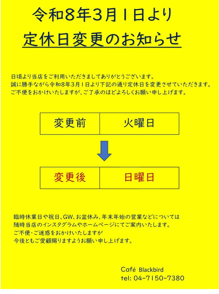 Cafe_Blackbird's tweet photo. https://t.co/AZR6x7BvVr