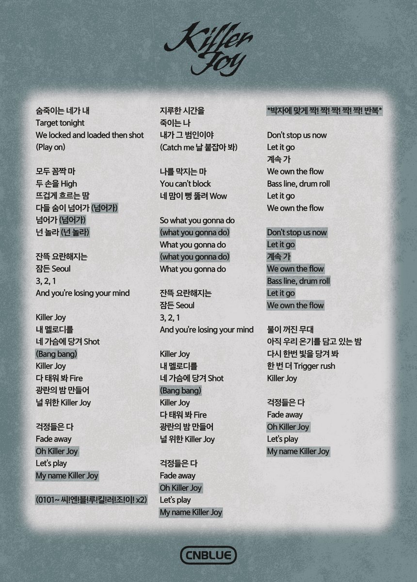 [Notice] CNBLUE - 'Killer Joy' 응원법

#CNBLUE #씨엔블루 #3LOGY #Killer_Joy