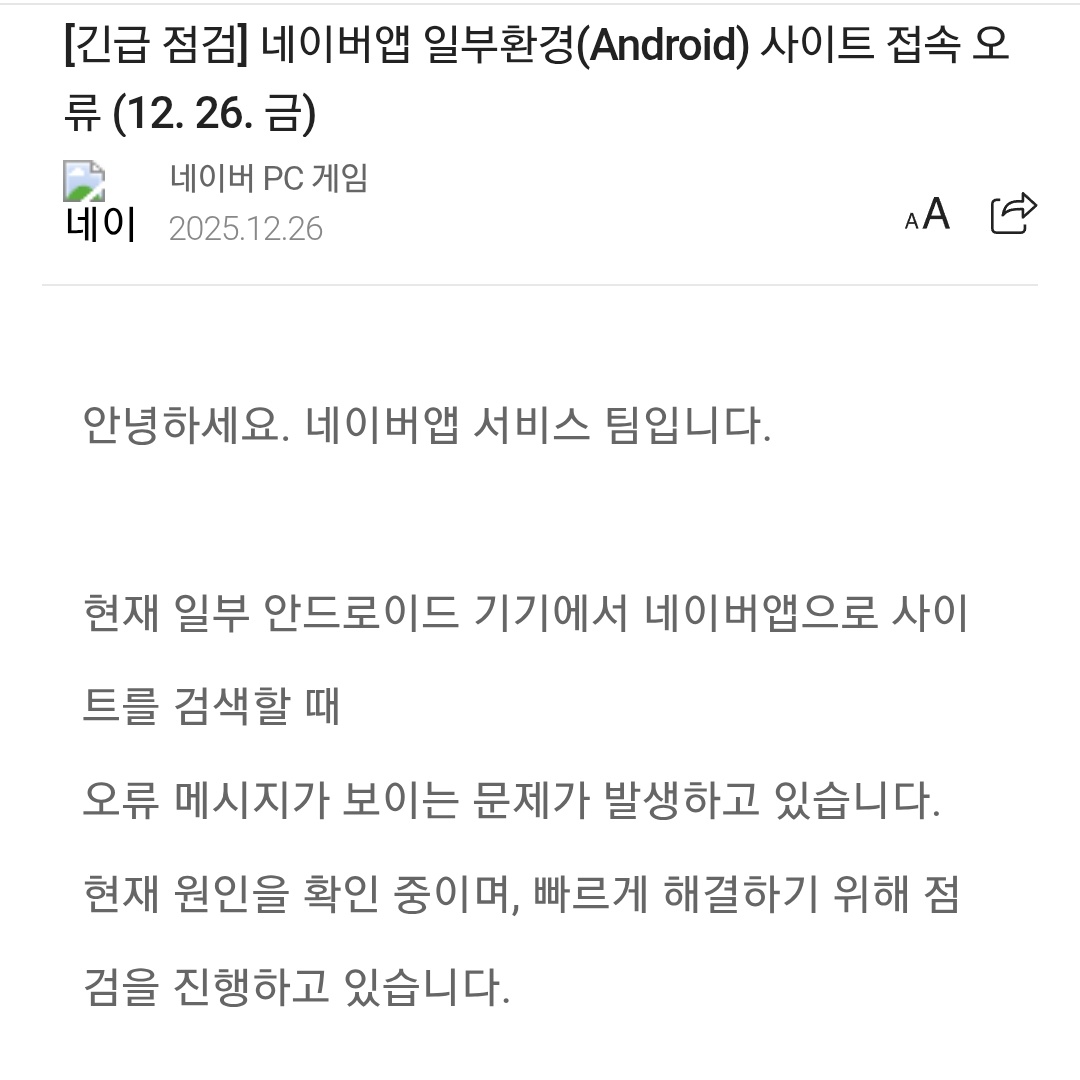 네이버생성계정 • 문의텔레 TWAY010 • 페이스북실명계정 Apple ID,9JO