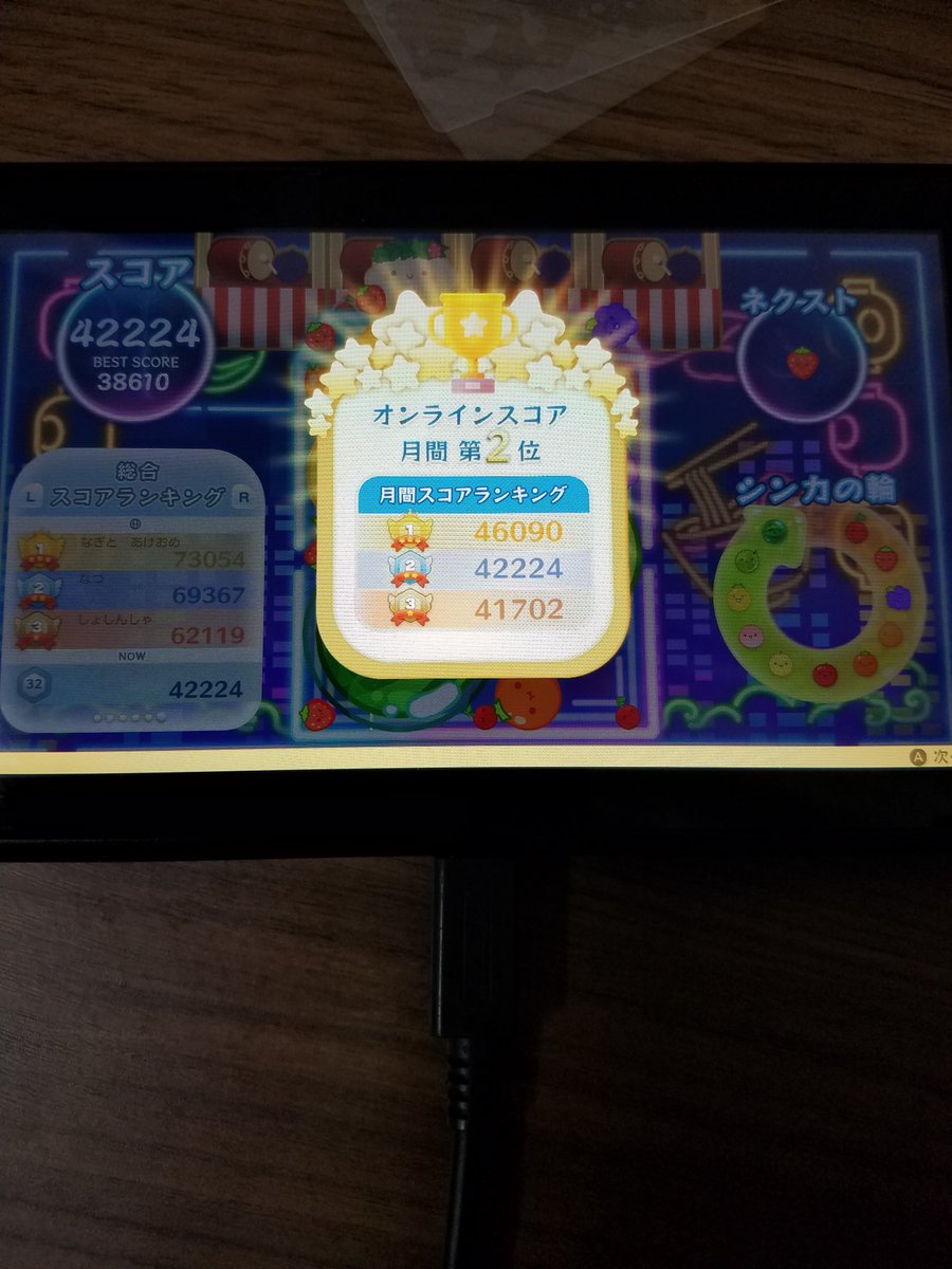 ×(カケル) tweet media