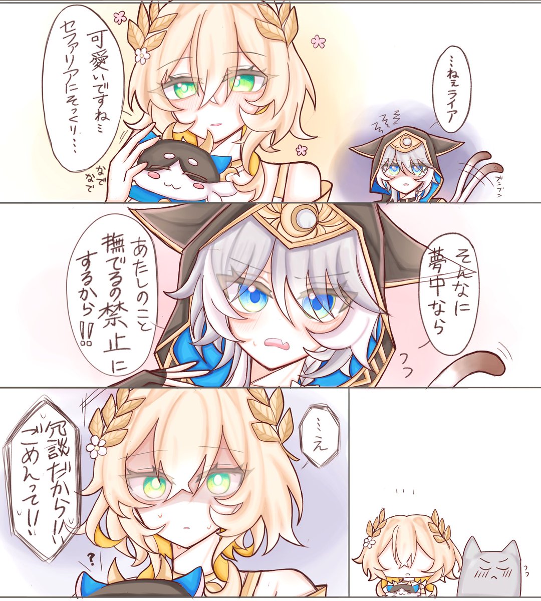 アスター (@asterlily725) / Posts / X