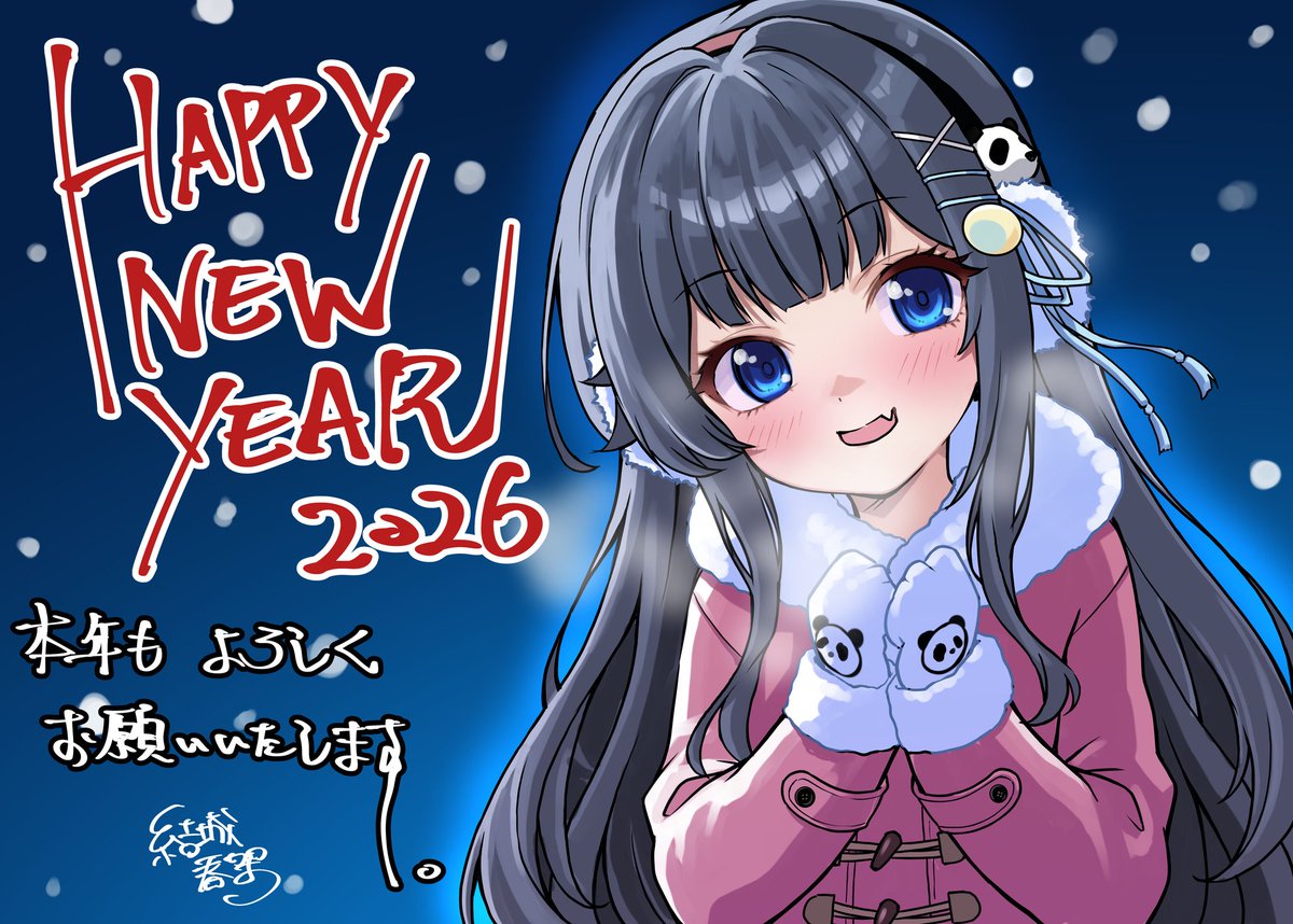 春架 (@haruka_azan) / Posts / X