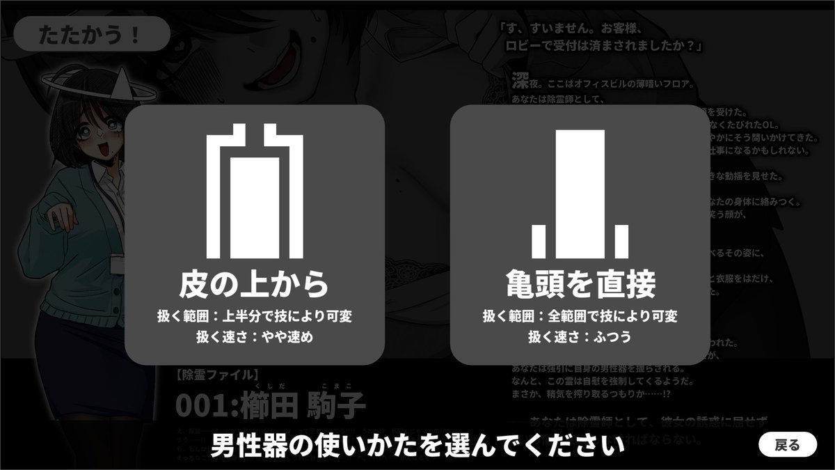 最低な問いかけと
最低なガイドが出てくる
最高にアホな最高のゲーム 