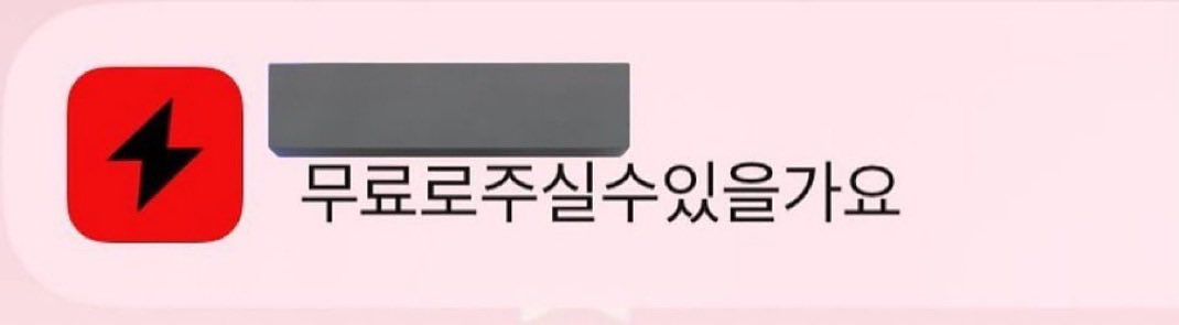 부…(楽) (@bujjang23) on Twitter photo 