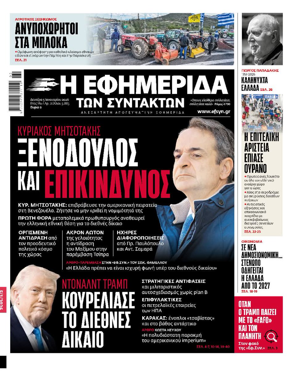 kolman1955's tweet photo. @AdonisGeorgiadi Να σε προσθέσουμε και σένα. https://t.co/FCWiiawrH4