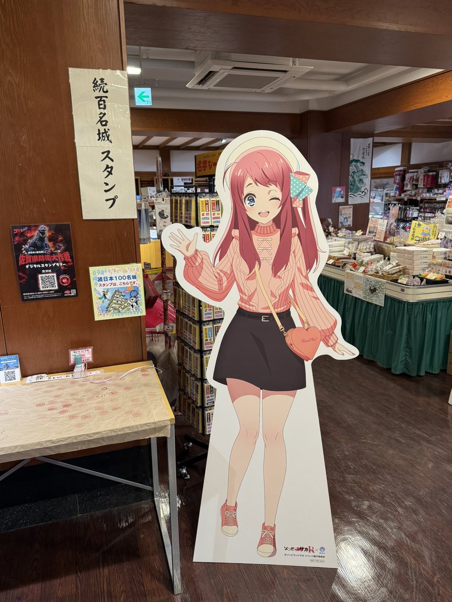 さっちゃん 楽天市場】[20SMSCU66]THE SHINZONE(ザ シンゾーン) 2PACK T-SHIRT