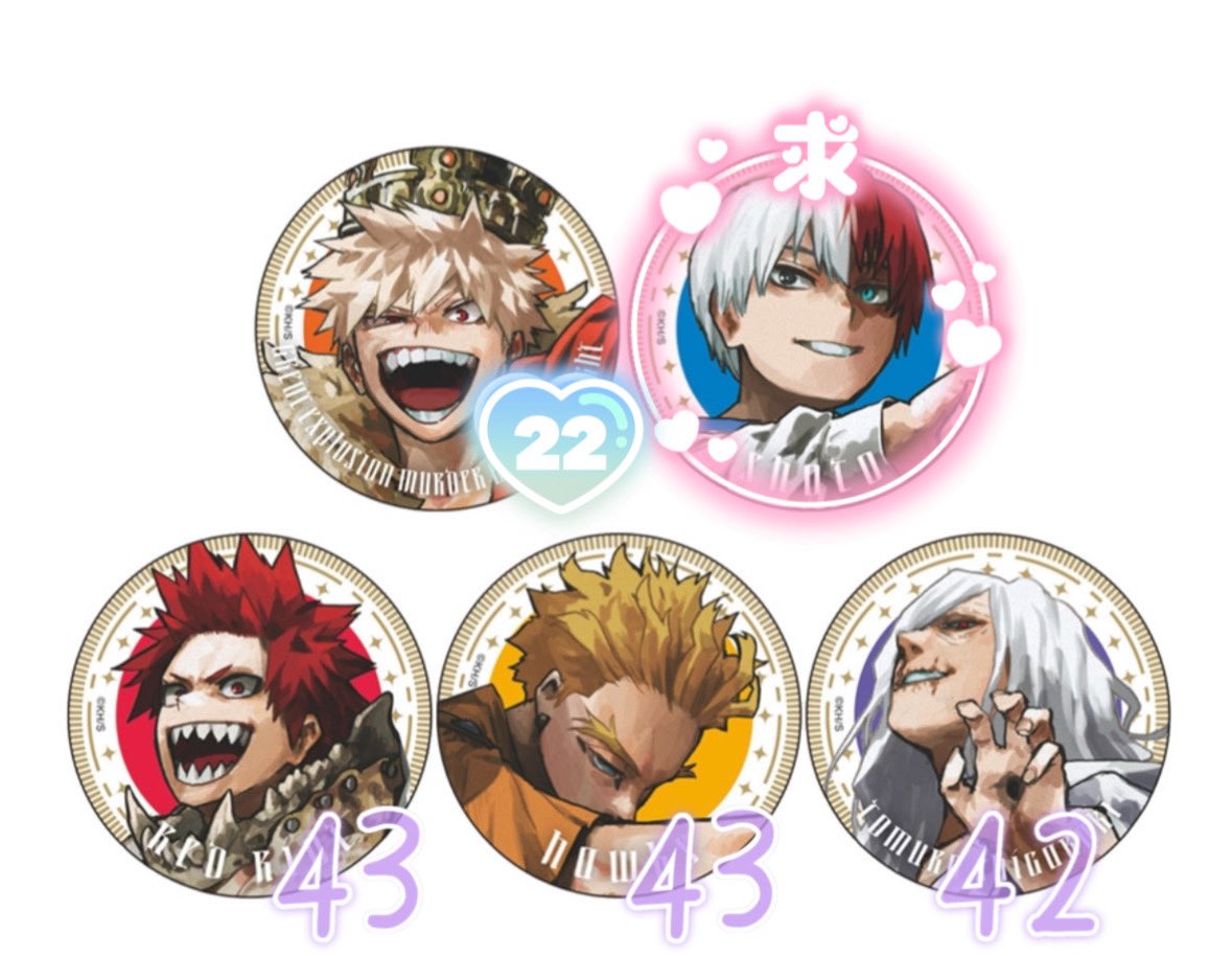 交換】僕のヒーローアカデミア ヒロアカ ジャンプGIGA AUTUMN 2025 新