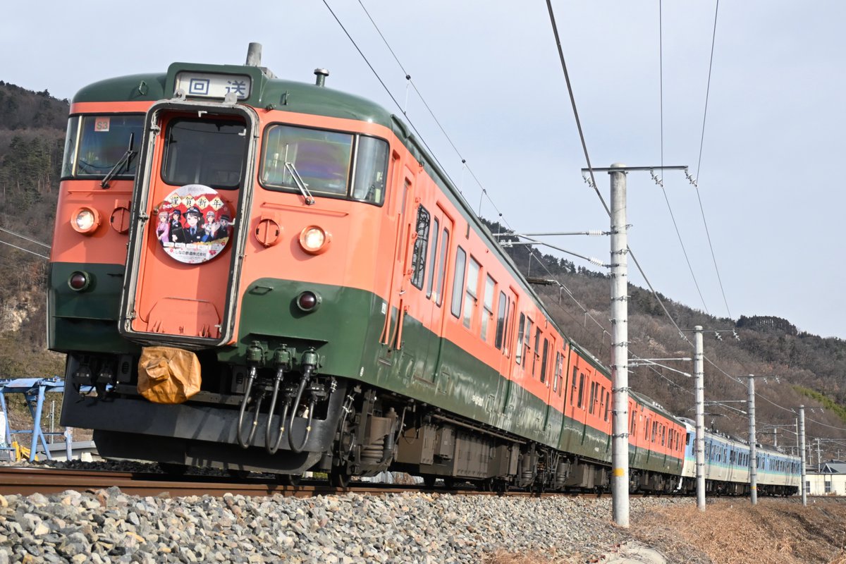 2026/1/5 2619M,回****M S11+S3 念願の6連がまさかの湘南！！ずっと