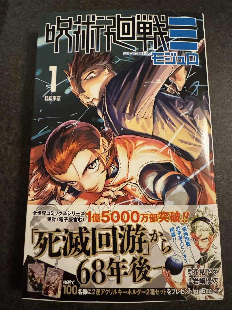 今月の新刊。特典もいっぱい