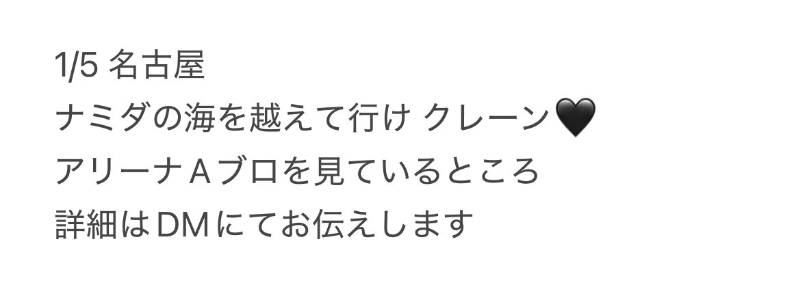 🌠 tweet media