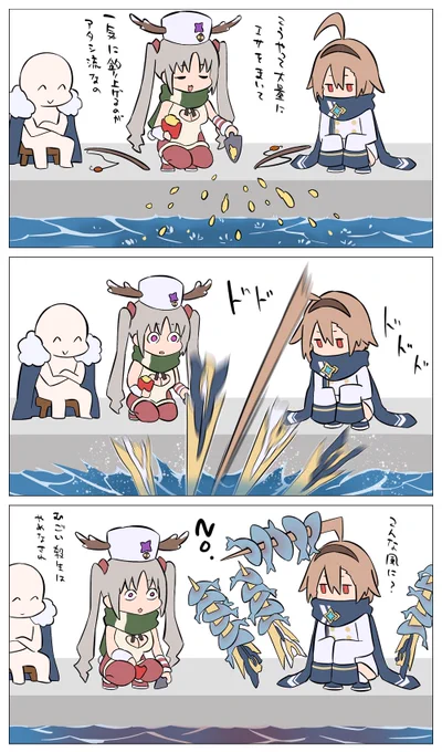 お友達ごっこ #ステラソラ 
