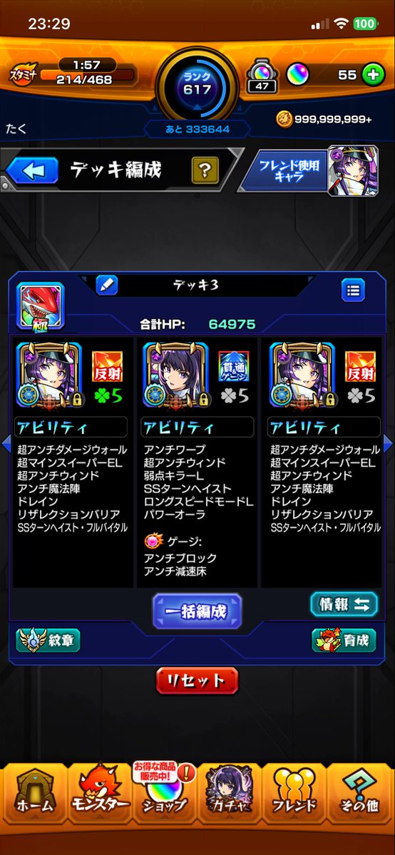 Np4Be's tweet photo. リンネ出てよかたー！ https://t.co/UBHnkc90KA