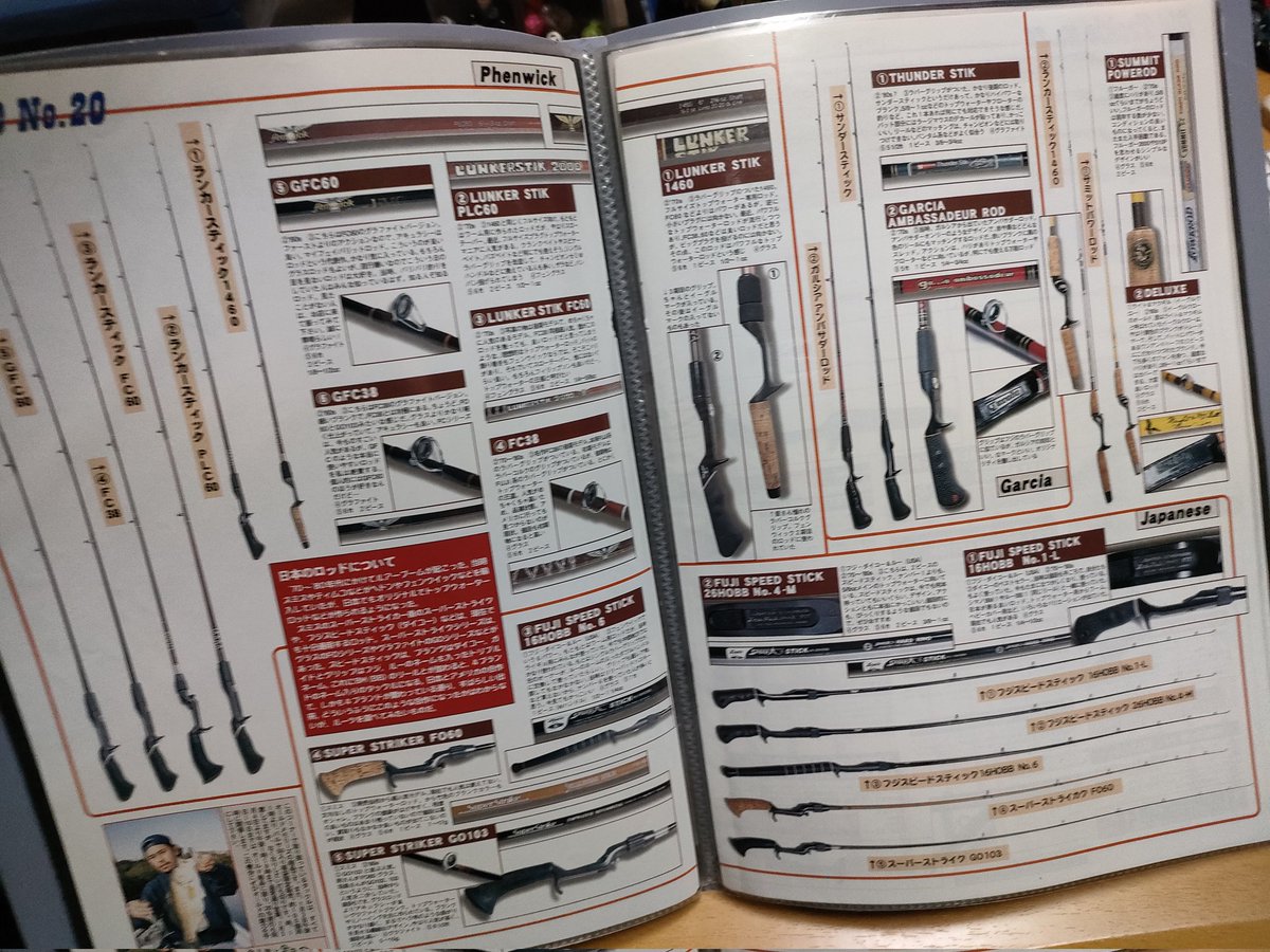 ルアー千一夜🌛公式 tweet media