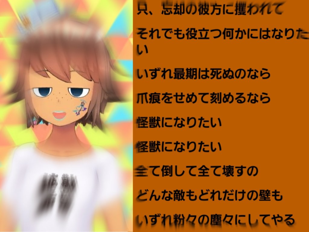 IMOOJI_REALITY's tweet photo. なんか面白いことやってたから便乗 https://t.co/f64iOY1dTK