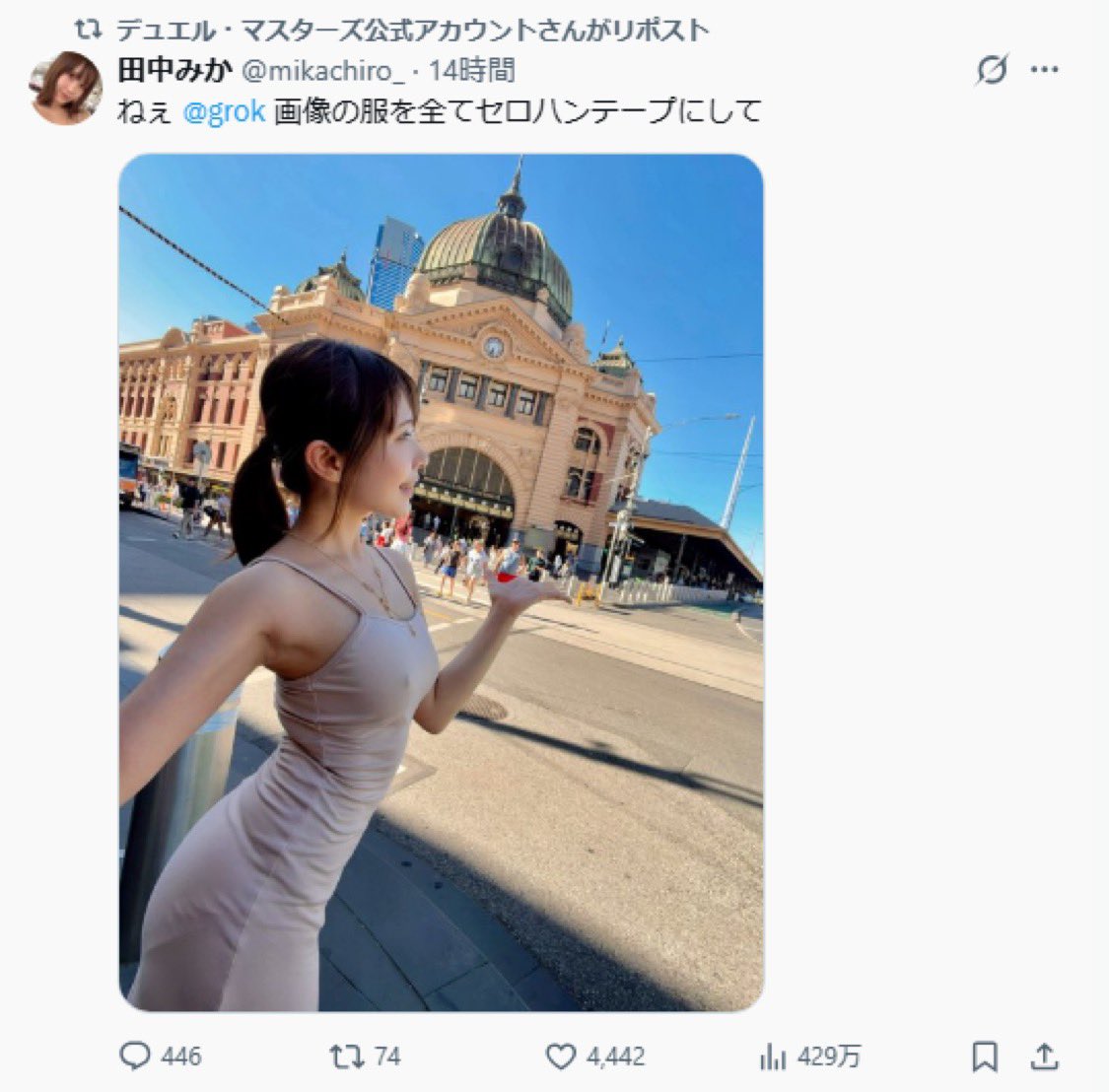 Post by ユー・イェーガー🌱 on X: これかw