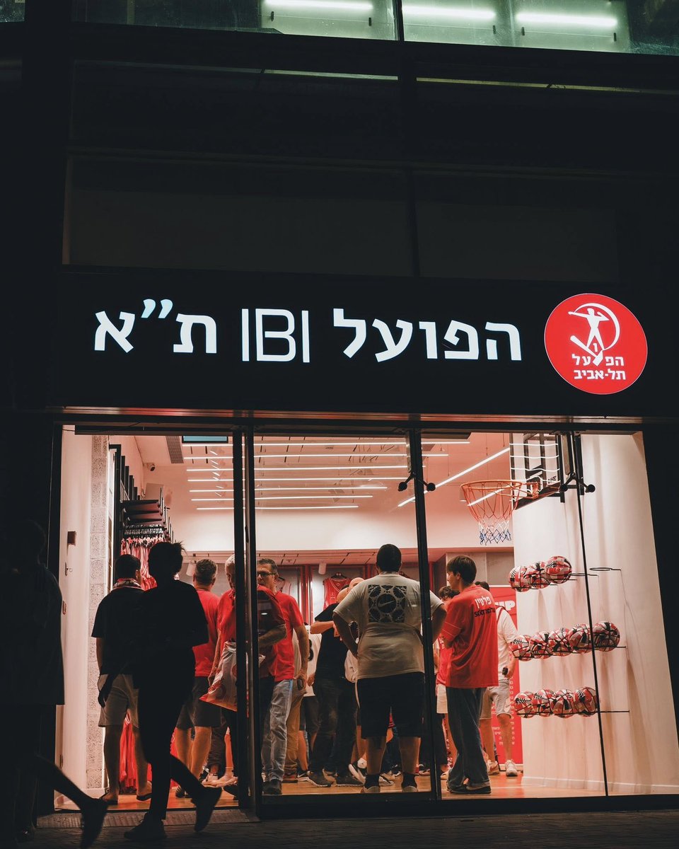 אתמול הודעתי על סיום עבודתי בהפועל תל אביב בכדורסל.

את המסע שלי עם החנות התחלתי לפני 12 שנים בתור מתנדב שעוזר לסחוב ארגזים מחוץ להדר יוסף, אח"כ התקדמתי לקפל בגדים במכולה מאחורי האולם ובסוף גם הייתי מוכרן מהשורה ועזרתי עם הקמת האתר.

את החלום שלי הגשמתי ביום שבו קיבלתי את התפקיד