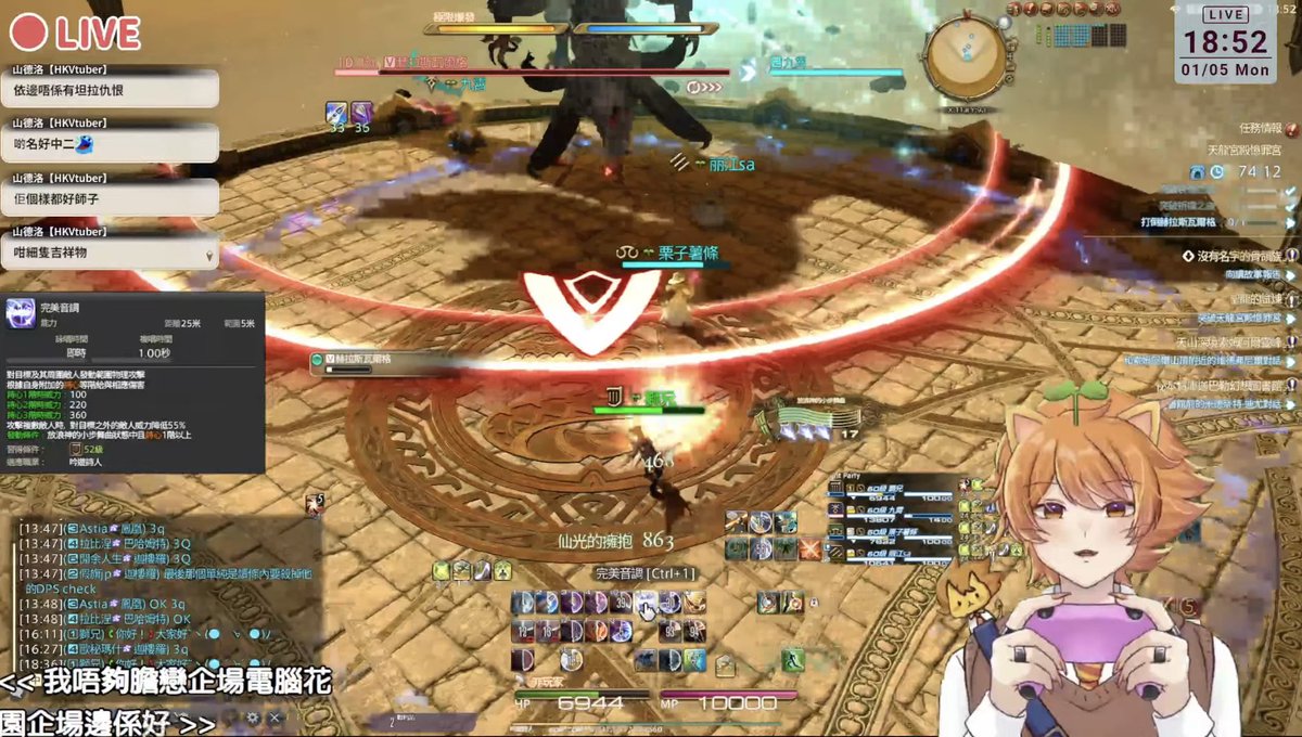 感謝今日嚟睇台嘅咁多位呀⁄(⁄ ⁄ ⁄ω⁄ ⁄ ⁄)⁄
我終於睇到聖龍個左半/右半場個機制啦
原來佢對翼有發光㗎(/ω＼)