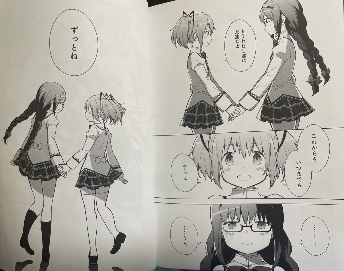 myfrienddaisuk's tweet photo. まどマギコミカライズの終わり方めっちゃ好きなんやけど分かる？ https://t.co/Cu5sSsR6ES