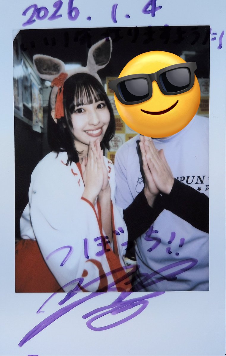 ちゃんゆうり様確認用♡イニシャルオブジェ 💚 𝙋 𝙍 𝙀 𝙎 𝙀 𝙉 𝙏 𝐋𝐀𝐑𝐌𝐄 𝟎𝟔𝟑オフショット🐇 《櫻井優衣