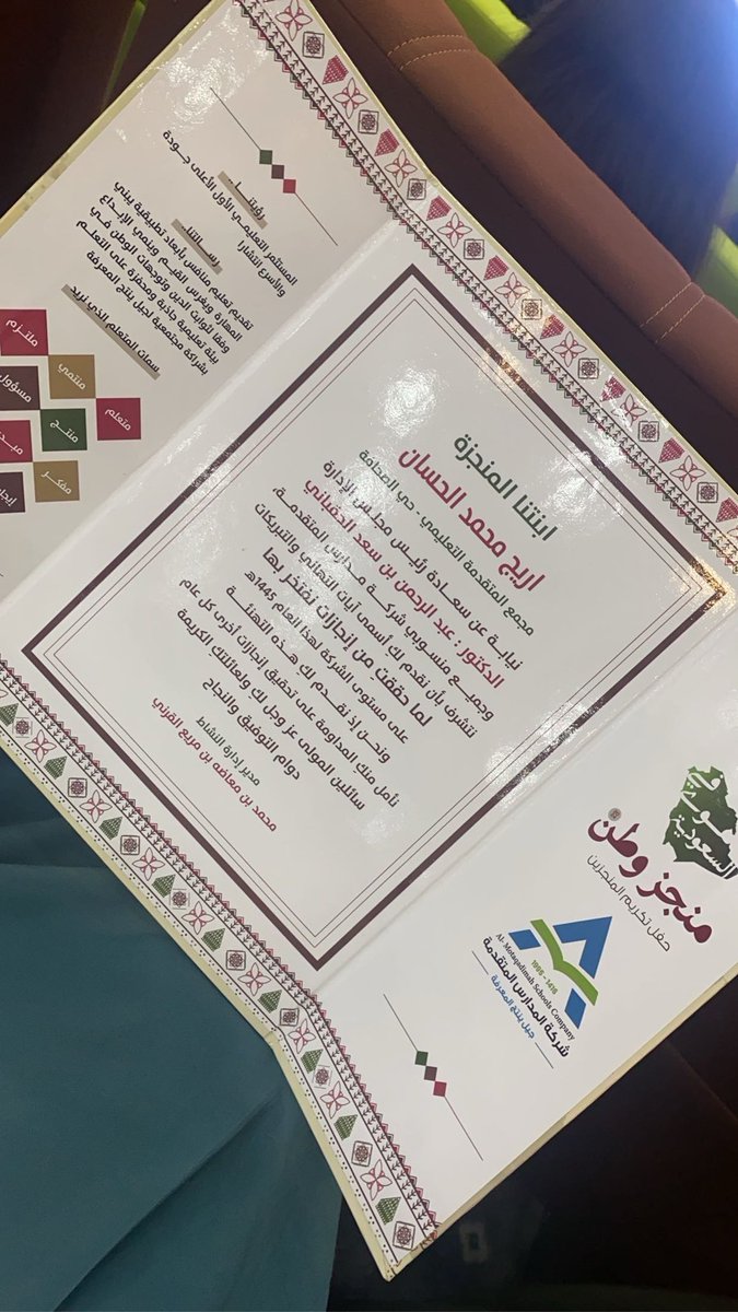 أريـج tweet media