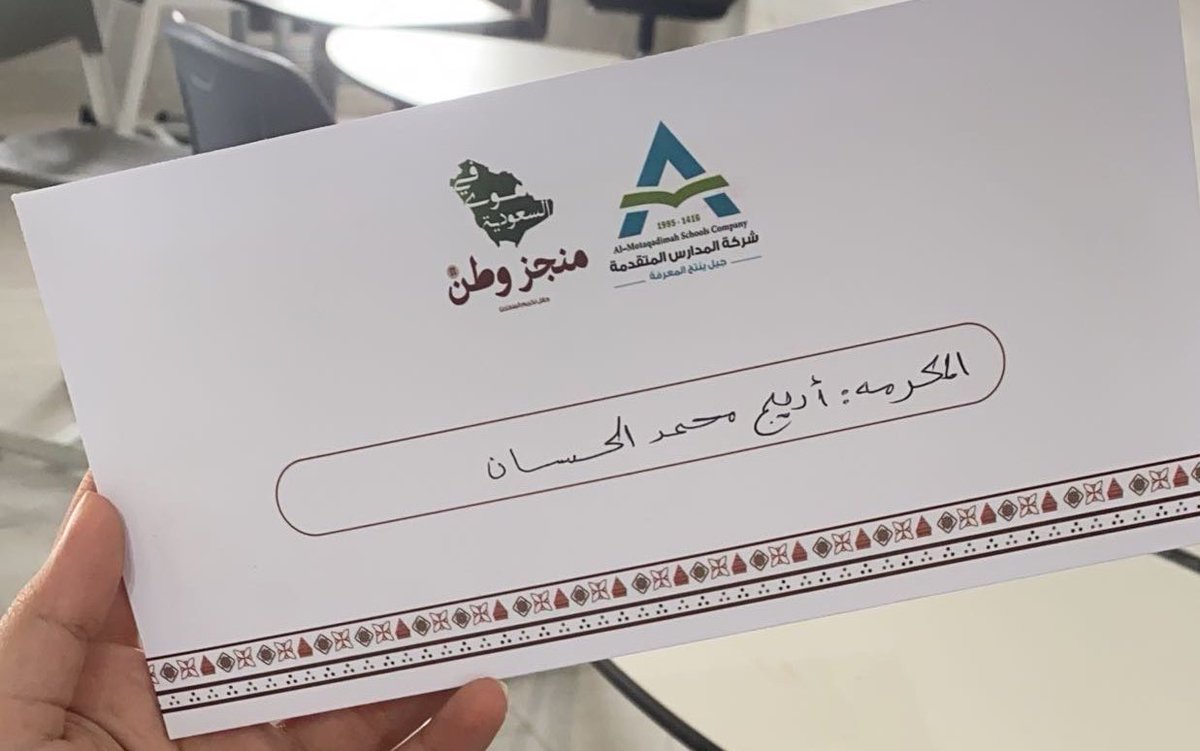 أريـج tweet media