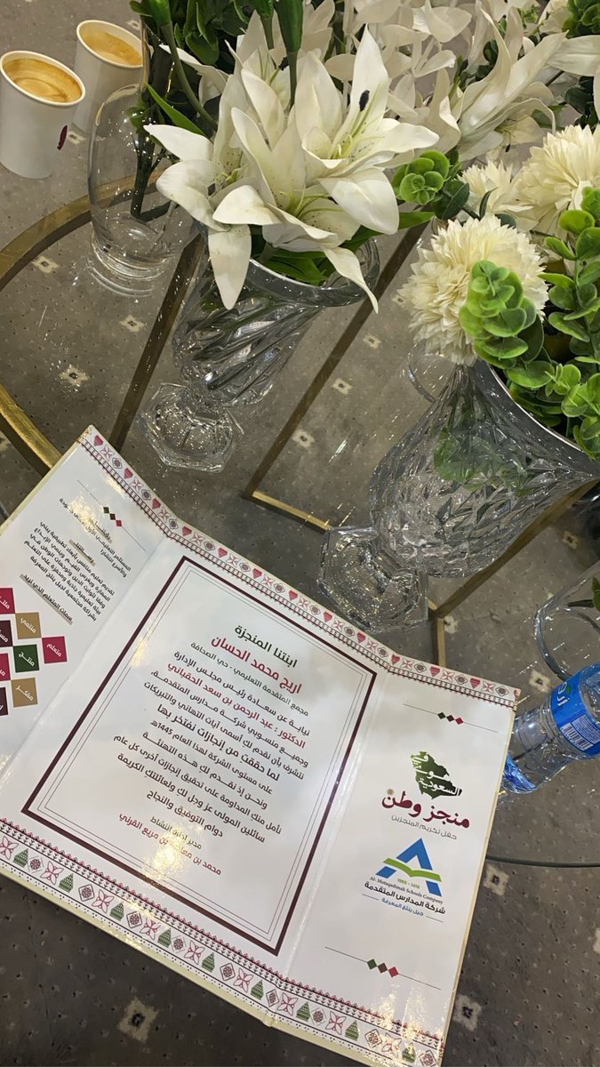 أريـج tweet media