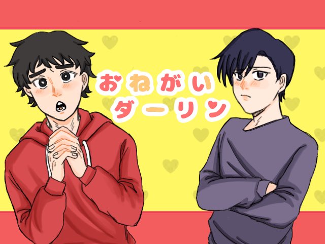 めろんソーダ (@meron_3soda) / Posts / X